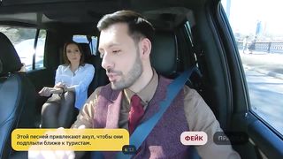 Эротическое шоу Фейк Taxi #1 - Первый выпуск - Катя