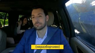 Эротическое шоу Фейк Taxi #5 - Пятый выпуск - Даша