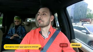 Эротическое шоу Фейк TAXI #9 - Девятый выпуск - Анна