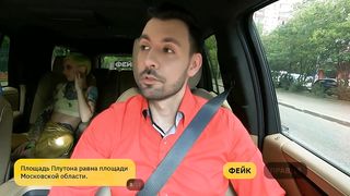 Эротическое шоу Фейк TAXI #9 - Девятый выпуск - Анна
