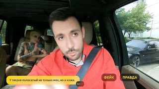 Эротическое шоу Фейк TAXI #9 - Девятый выпуск - Анна