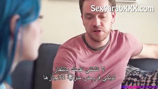 Incest - سكس أخوات - الأخت الشرموطة تريد أن ينيكها أخوها الكبير فى الكس لكى تقوم بفروضها المنزلية