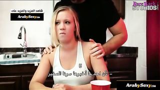سكس محارم العائلة السعيدة | مترجم لقد دمرتي العائلة - سكس - افلام سكس عربي و اجنبي مترجم | Arab Incest Translated Sex