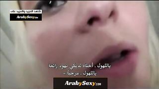 الأخ الممحون الجزء الأول | سكس نيك احترافي في الحمام - مترجم . - سكس - افلام سكس عربي و اجنبي مترجم | Translated porn Arab Sex Porn Movies