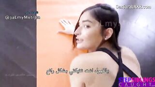 الاخت الساذجة | arab porn