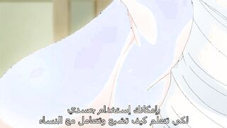 سكس اخوات هنتاي دروس السكس من أخواتي الكبيرات سكس محارم - hentai sex Baku Ane 2 Otouto Ippai Shibocchau