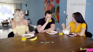سكس مترجم - الأخت المنحرفة - لقد جعلتني حبلة