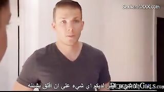 سكس أجنبي - تبرئة الصديقه من العقاب