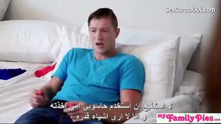 افلام سكس عربي مترجم - مشاهدة سكس معه اختي