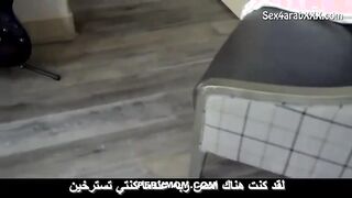 سكس مترجم بالعربية - ام تريد أن تمارس الجنس