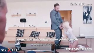 يجلب لزوجته صديقه ليشاهده ينيكها بزبه الكبير | مترجم سكسي