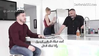 زوجة عمي الممحونة