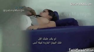 الاخت النائمة والاخ المنحرف