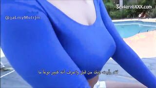 الاخت المنحرفة – الحل المؤقت