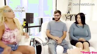 الاخت المنحرفة مدمنة هز الطيز