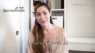 أشلي – النيك مقابل العمل