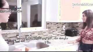 الاخت الممحونة الانتقام من حبيبة أخي