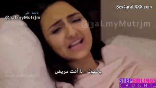 الاخت مدمنة الجلخ