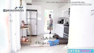 يستغل أخت خطيبته وينيكها