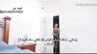 زوج امي المنحرف