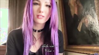 سكس مترجم دليل مواعدة فتاة قوطية سكس اخوات - xnxx sister 2023 | arab porn 2023