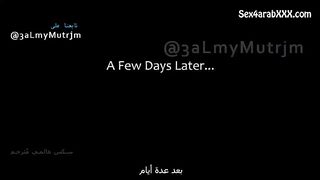 الأخت الممحونة تريد اللعب