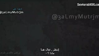 مترجم : محارم طيز الاخت الكبيره