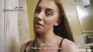 مترجم : الأخت الممحونة أخي يلعب بكسي