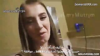 مترجم : الأخت الممحونة أخي يلعب بكسي