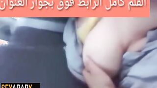 قحاب الجزائر تتناك فى الشارع وتصرخ لانقاذها - fakedriver.net